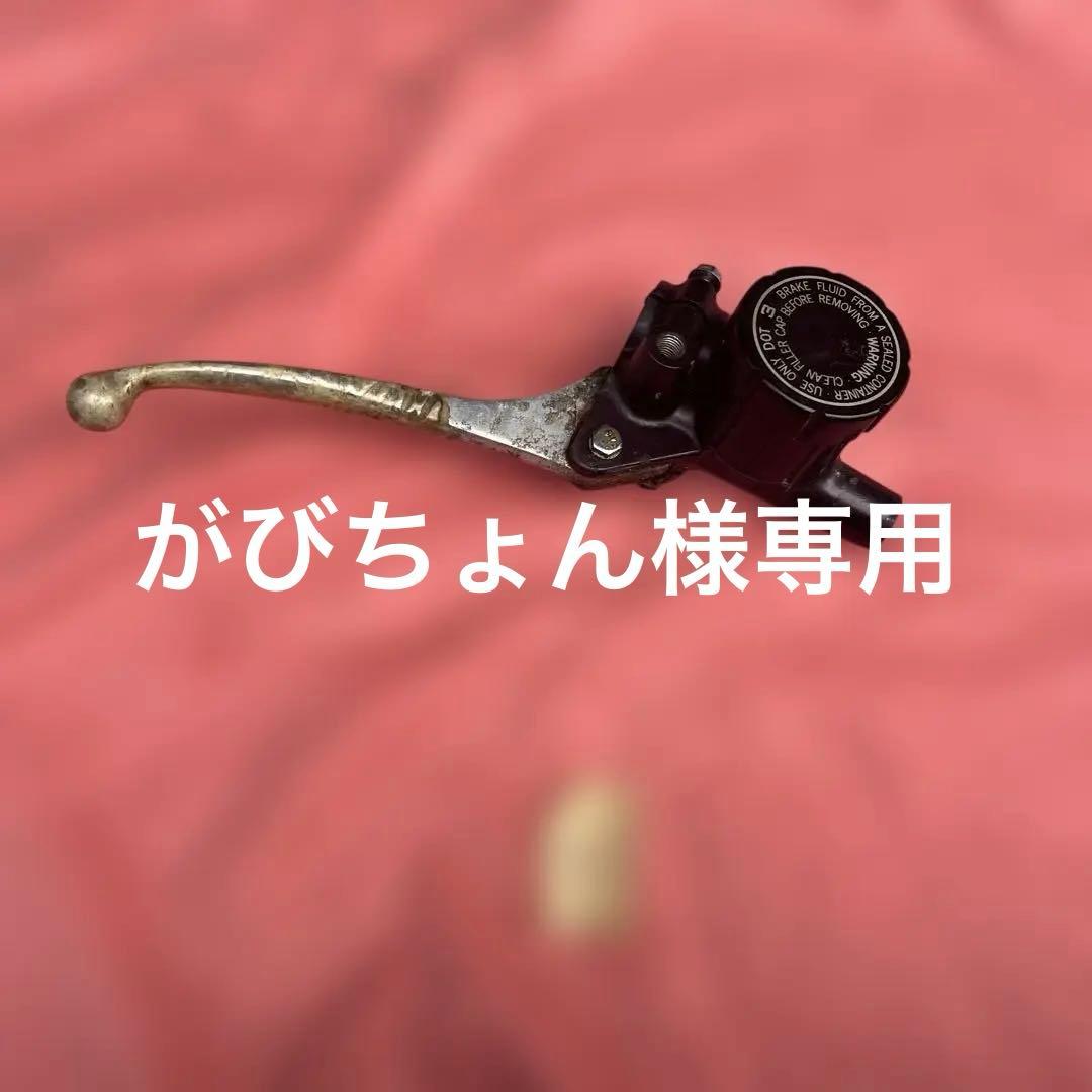 Z1 Z2 純正　マスターシリンダー　ほぼ色褪せ無し　希少　当時物　11