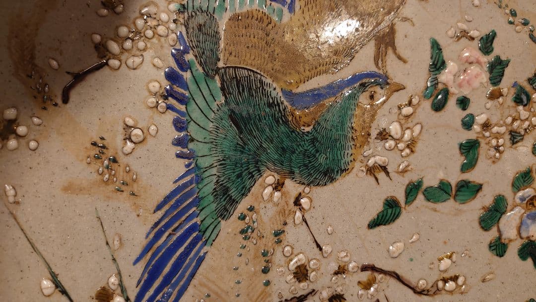 吉田屋　松山窯　正院焼　青九谷　青手　大皿　１客