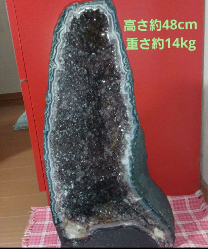 アメジストドーム　　原石