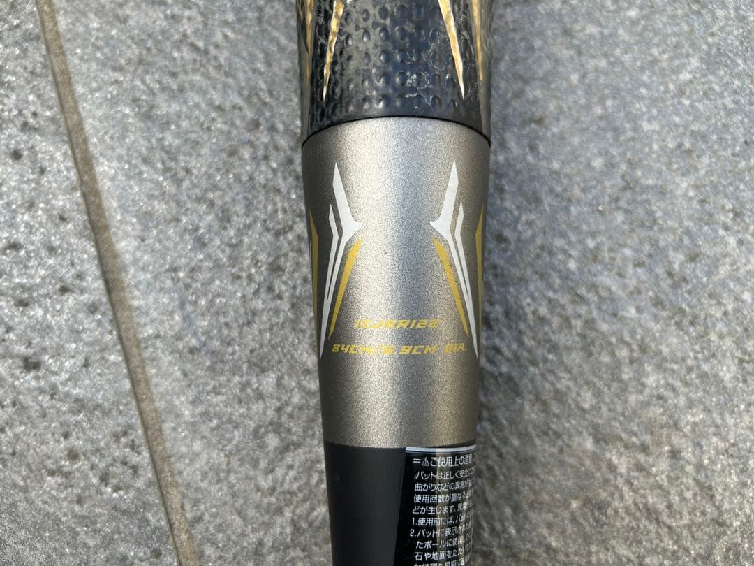 ミズノ　ビヨンドマックス　メガキング2 フレアグリップ　限定　ミドルバランス
