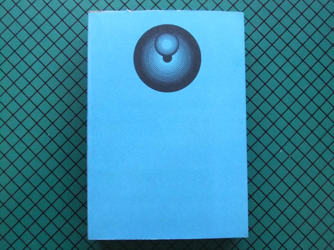 「青年期の精神医学」ほか全１２冊　誠信書房・函