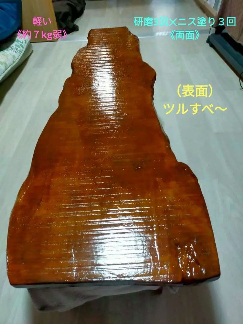 天然鹿児島スギ一枚板／天板／研磨＋ニス塗り済／軽量約７kg／テーブル／DIY