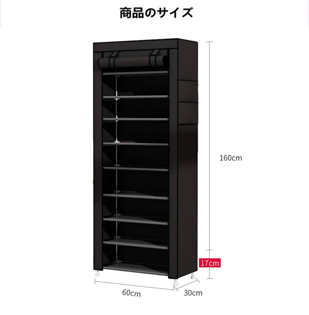 【大特価‼️】⭐️シュー ラック 組み立て 1行 9層 靴 棚⭐️