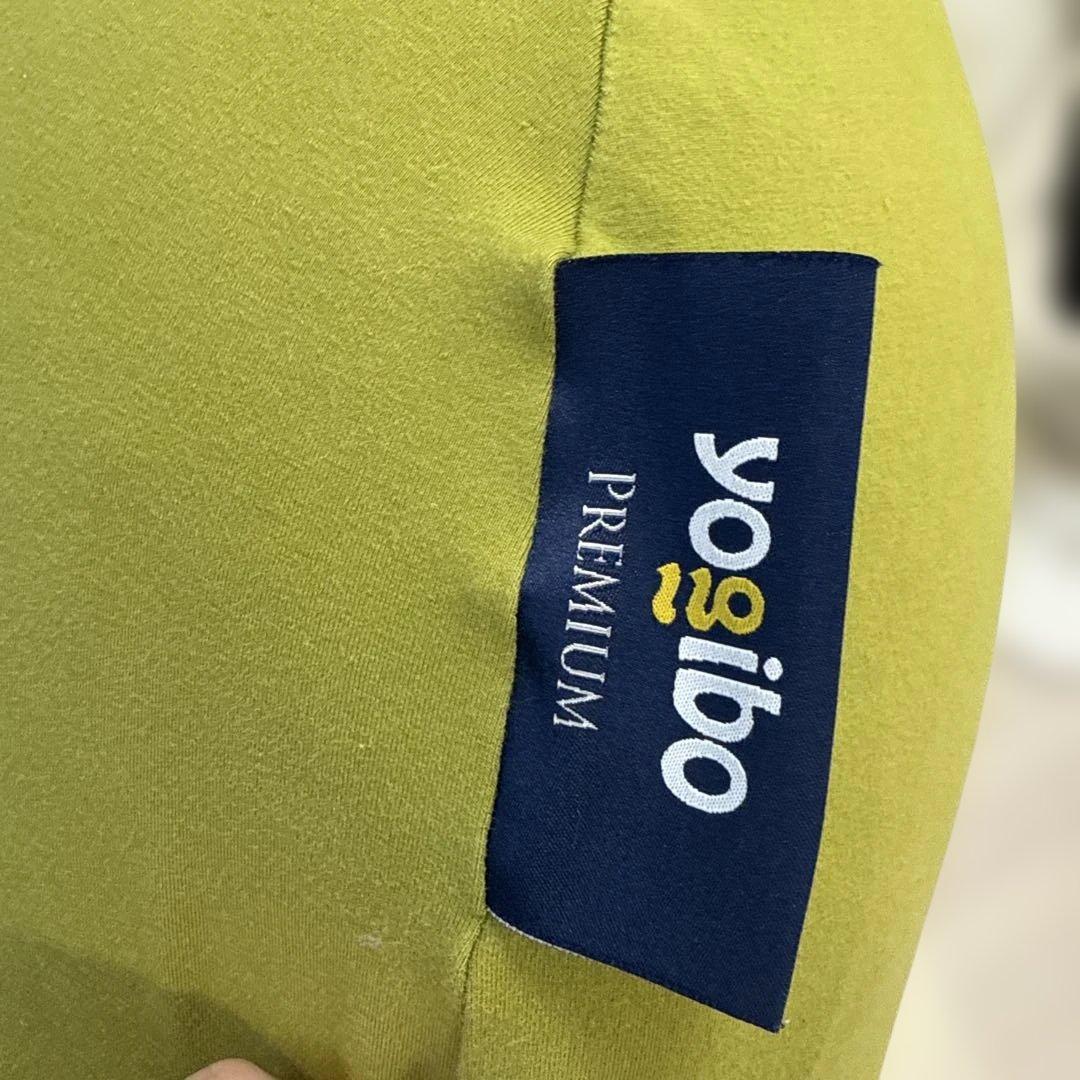 ヨギボープレミアムグリーン U字型 ビーズクッション