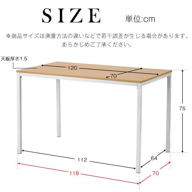 ダイニングテーブル 4点セット 木製 食卓テーブル 4人掛け 北欧 シンプル