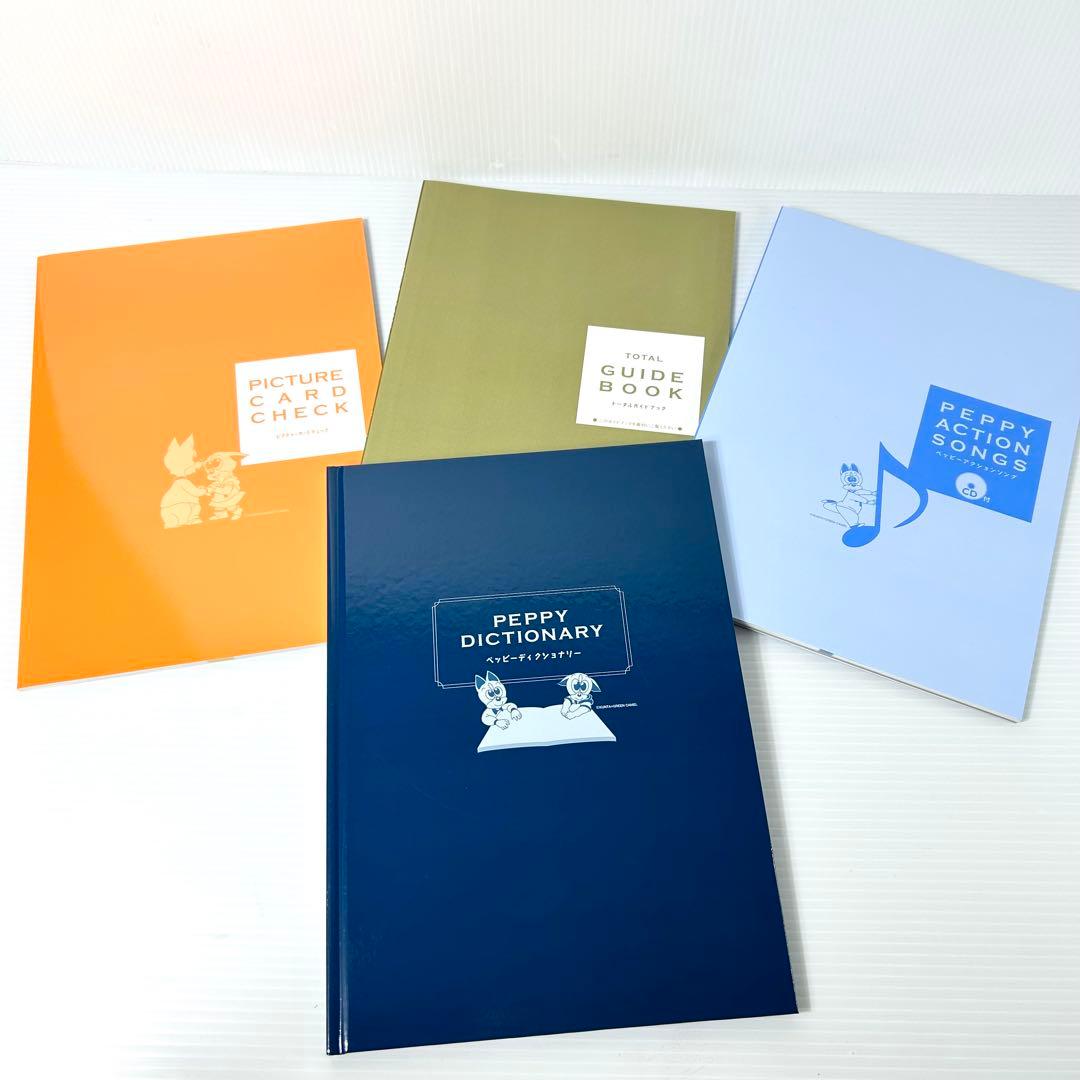 ペッピーキッズ クラブ モラモラi 英語教材 多機能 音声機器