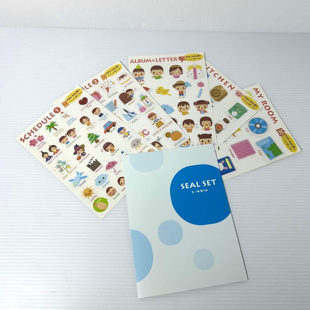 ペッピーキッズ クラブ モラモラi 英語教材 多機能 音声機器