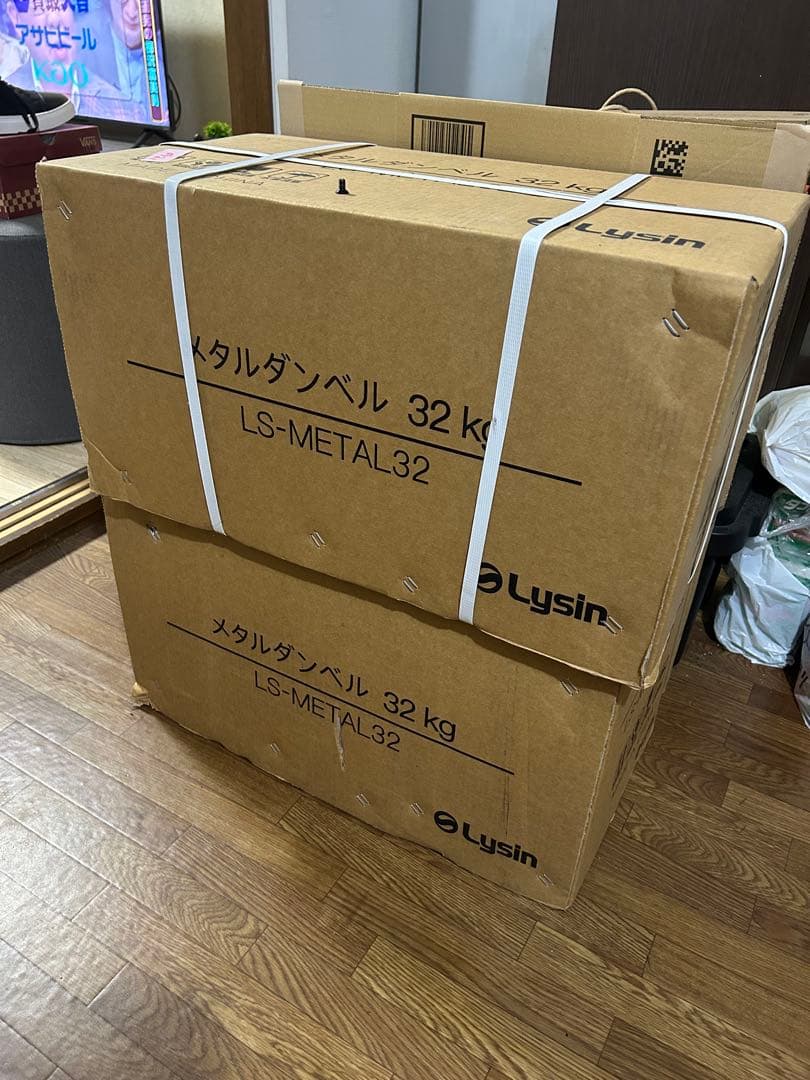 Lysin メタルダンベル 32kg 2個セット