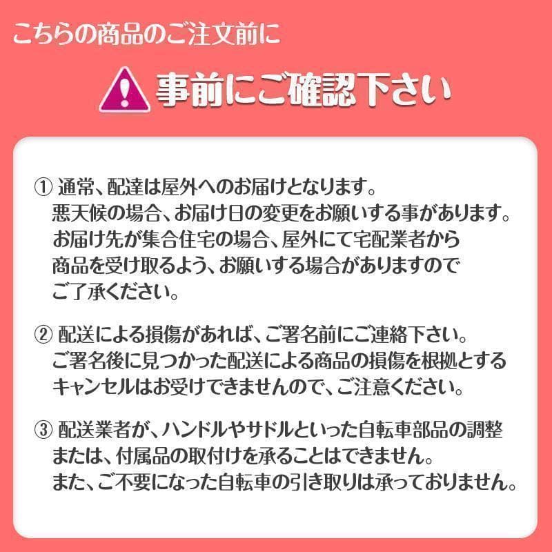 クロスバイク 自転車 マウンテン ロード アウトドア ホワイトB1843
