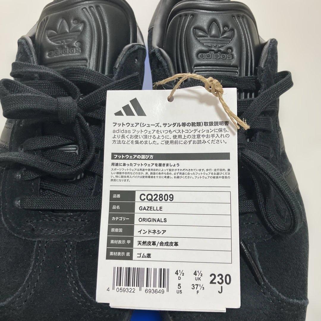【タグ付き】adidas CQ2809 GAZELLE ガゼル　ブラック