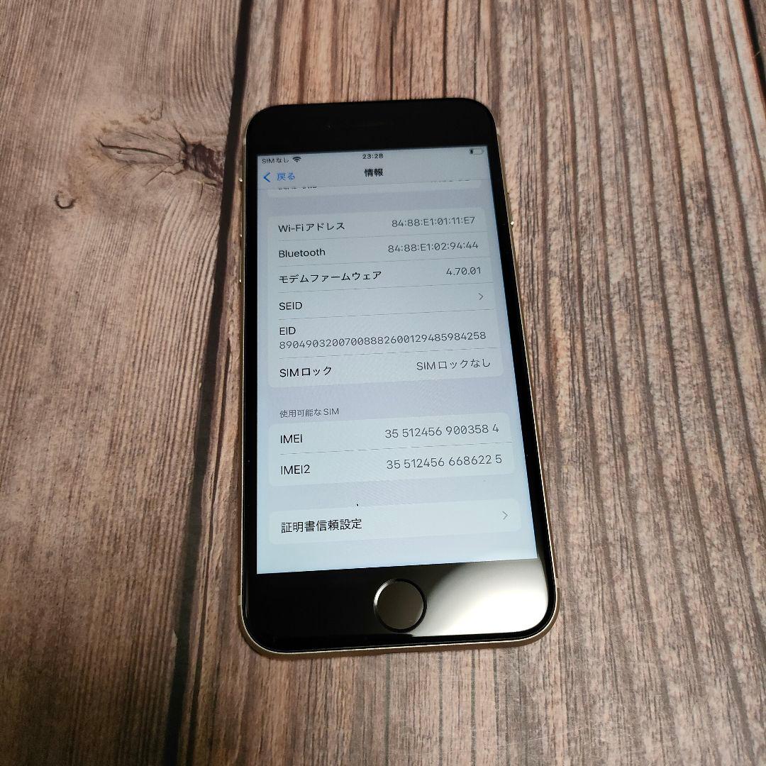 iPhone SE 第3世代 64GB バッテリー96% 美品