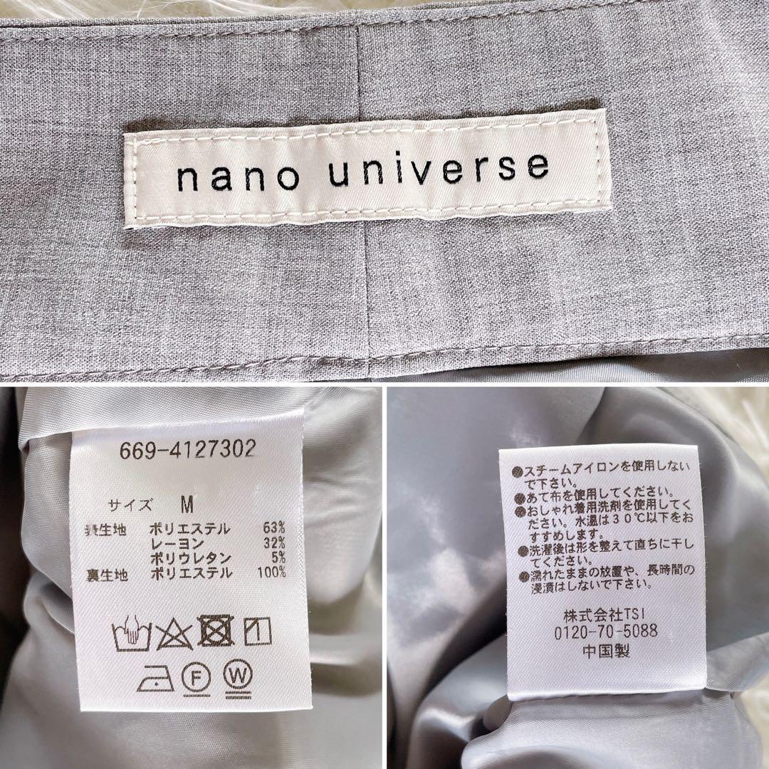 美品✨【ナノユニバース】金ボタンダブルジャケットパンツ セットアップ グレーM