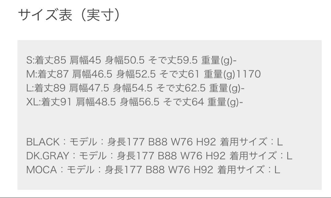 BEAUTY&YOUTH UNITED ARROWS メルトンバルカラーコート