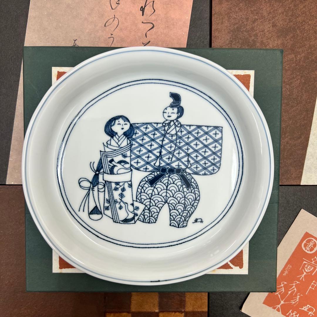 綿貫宏介　染め付け　絵皿　無汸庵　立ち雛人形