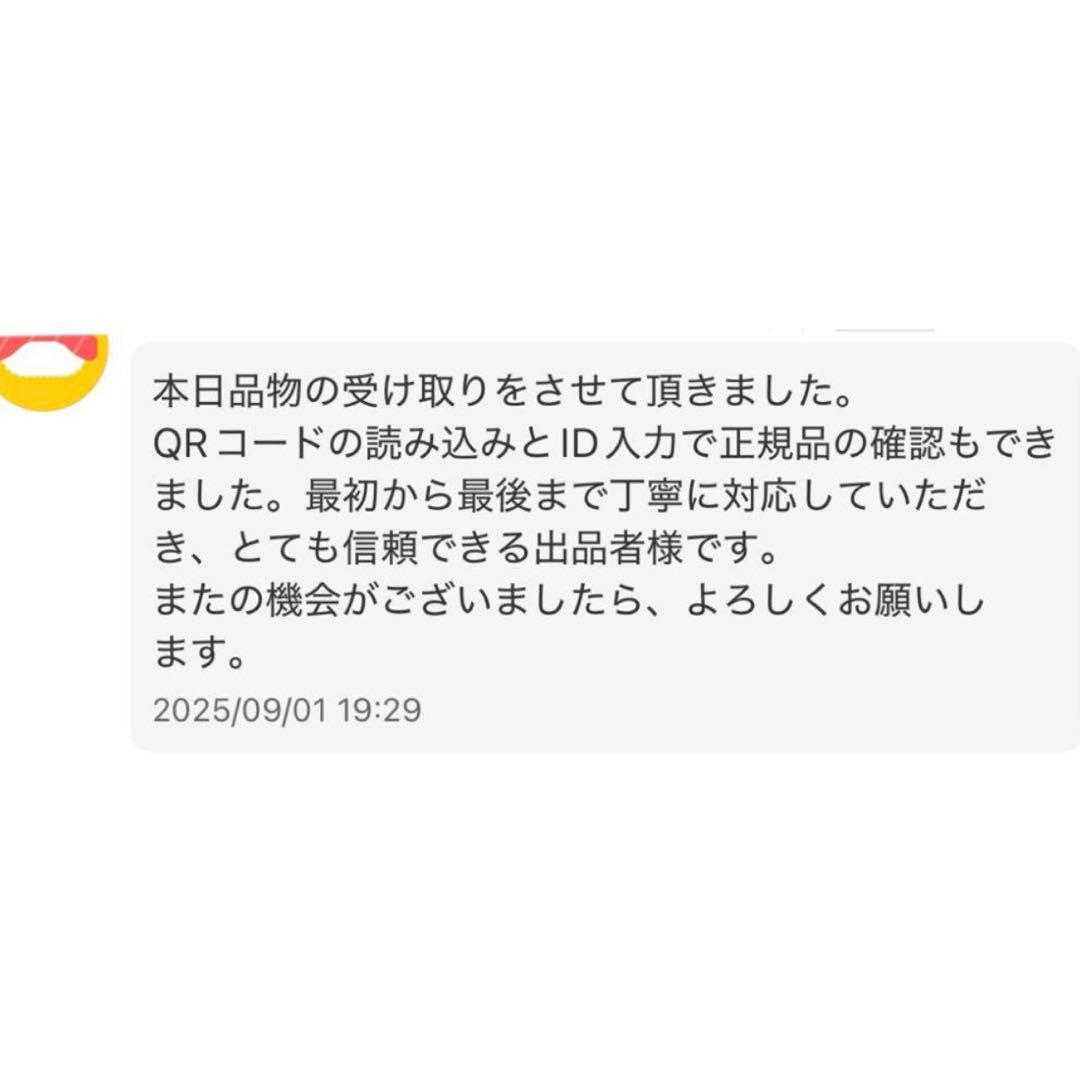 日本限定　SKULLPANDA XG スカルパンダ XGぬいぐるペンダント 8点