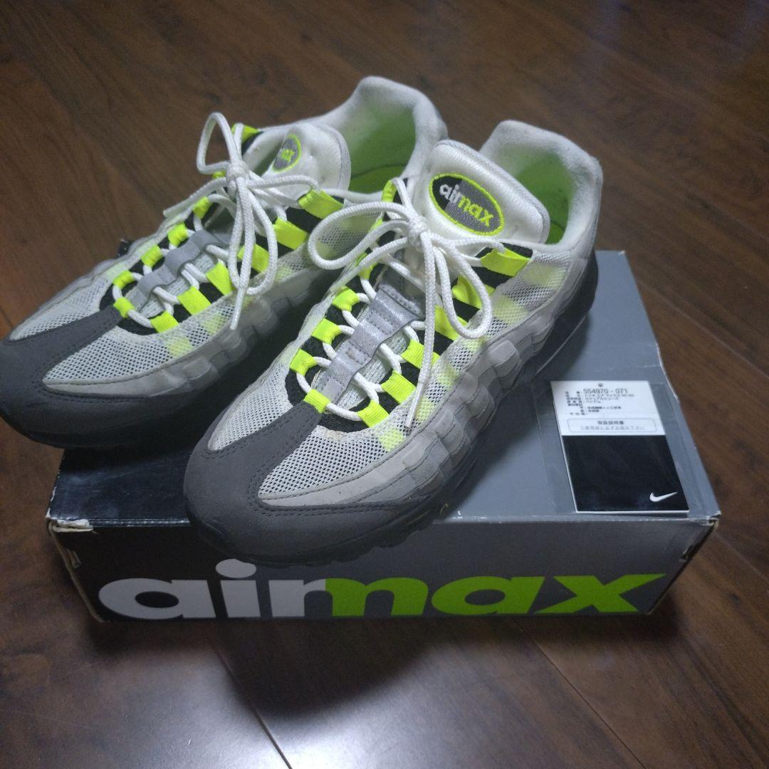 A*G様 NIKEエアマックス９５ 0Gカジュアルシューズ