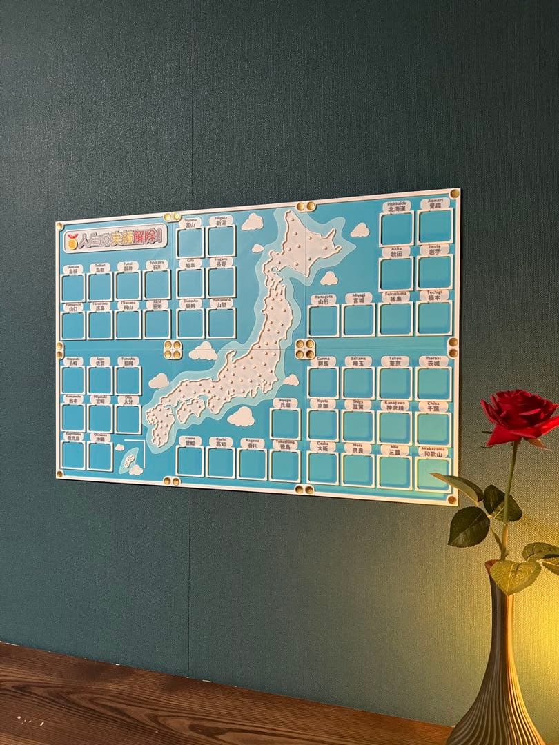 【無地プレートセット】人生の実績解除パズル 日本地図 パズル トラベラー