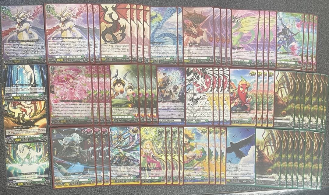 早い者勝ち‼️ エスタシオン　デッキ