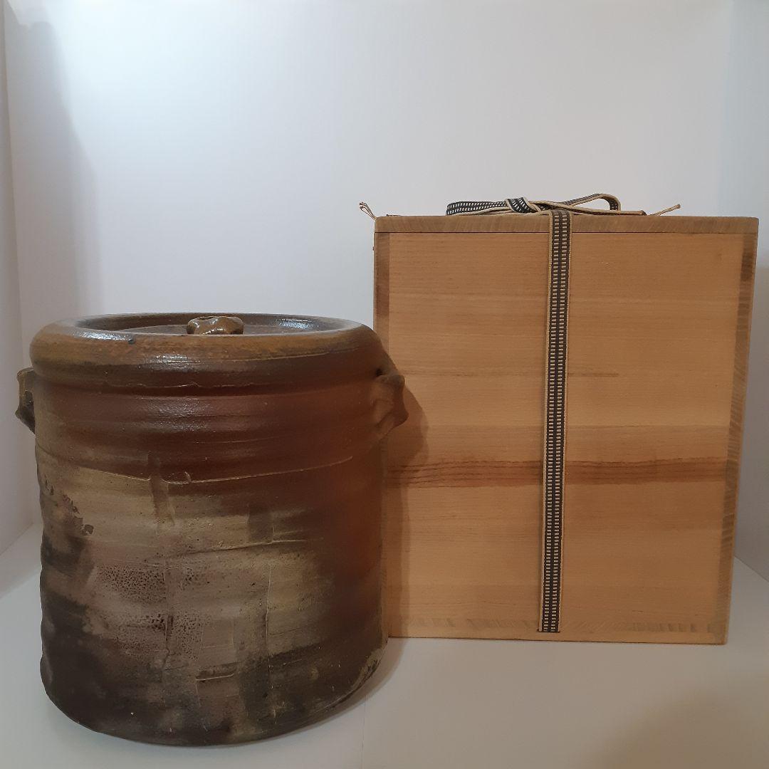 茶道具　水指　備前焼　十五代 木村長十郎 友敬