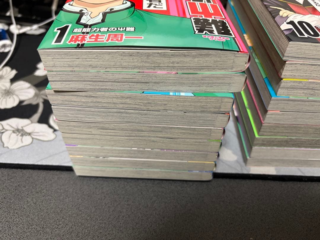 斉木楠雄のΨ難 全巻セット 新品未使用