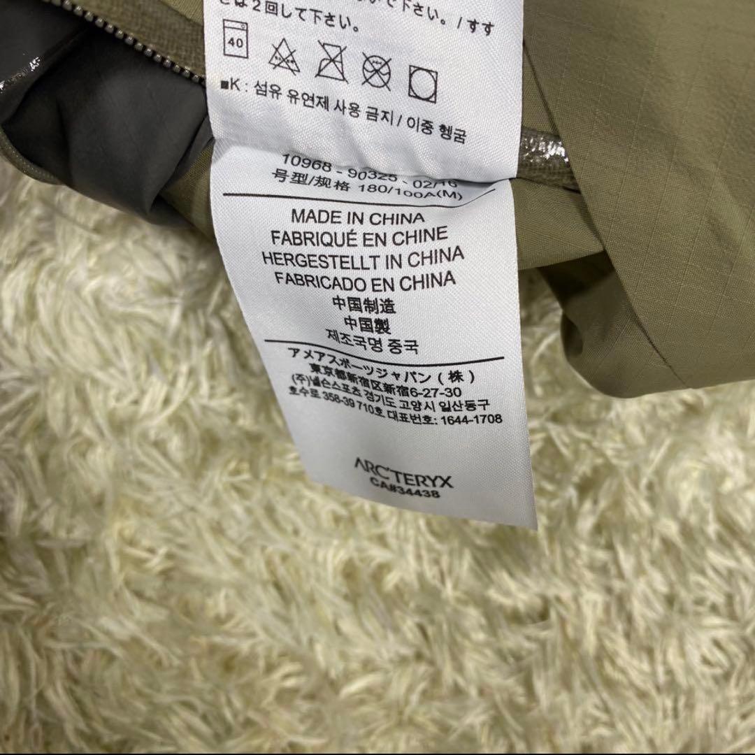 【希少カラー】ARC'TERYX BETA SL オリーブ Mサイズ