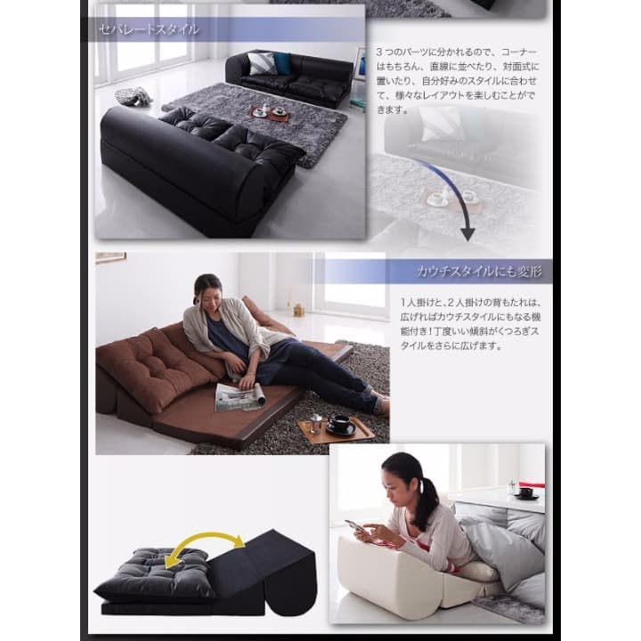 【新生活応援】ソファ ソファー L字フロアソファ コーナーソファ