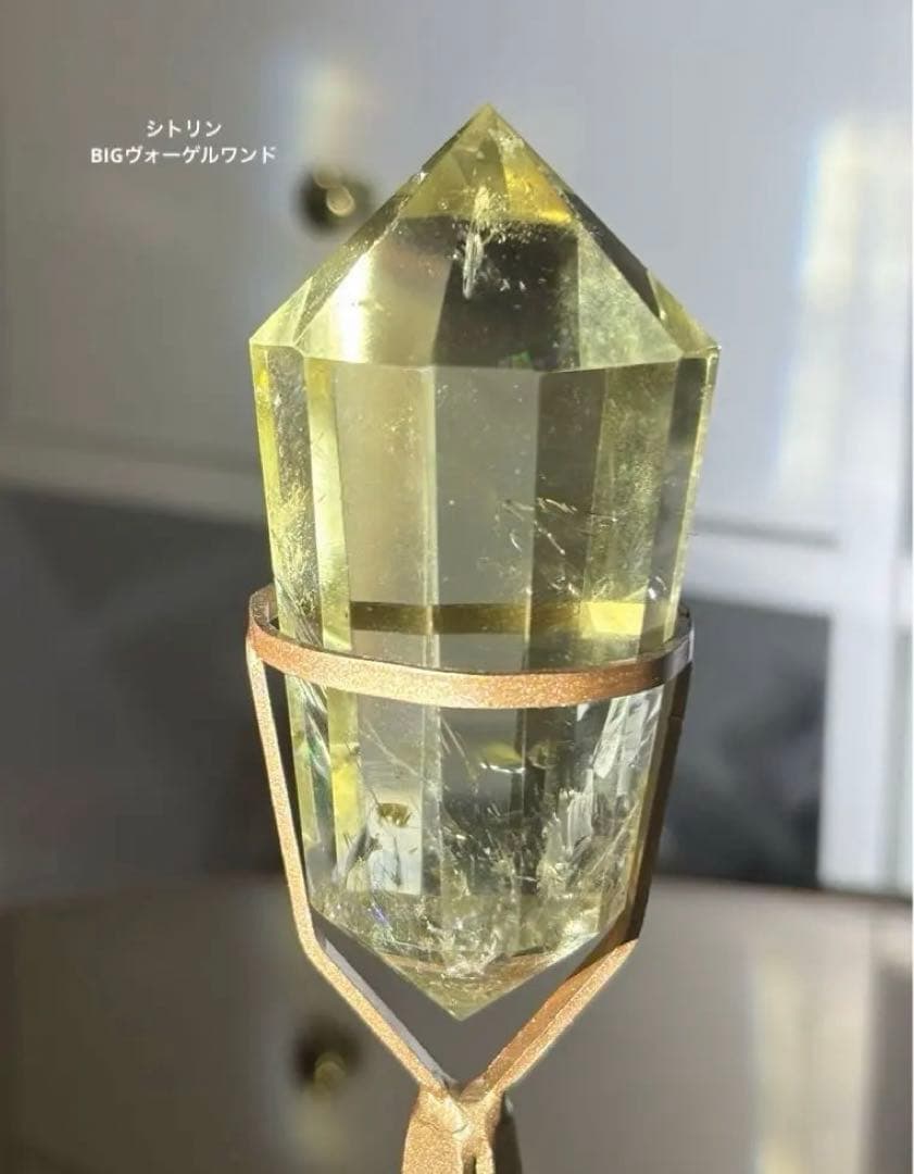 レア　高品質　シトリン　BIGサイズ　12面体　ヴォーゲルワンド　スタンド付き