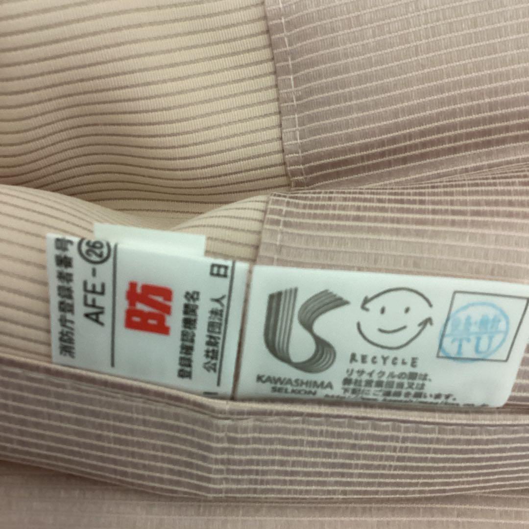 カーテン 2倍ひだ　両開き　川嶋織物セルコン　ピンク　形態安定加工　オーダー