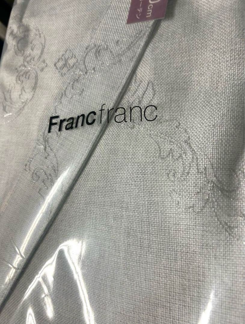 フランフラン　カーテン　刺繍がレア　２枚　100×200 高級