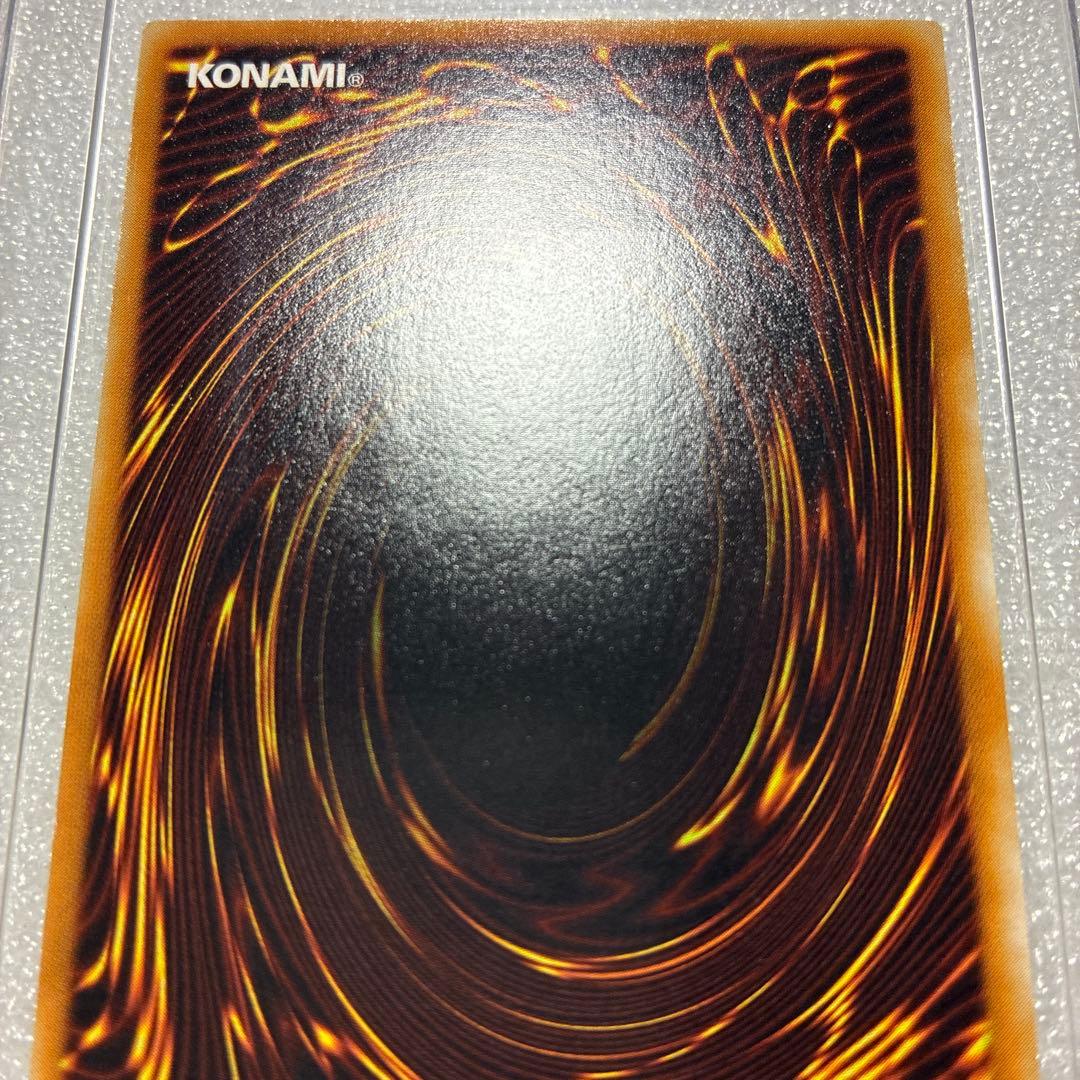 遊戯王　サイバードラゴン　レリーフ