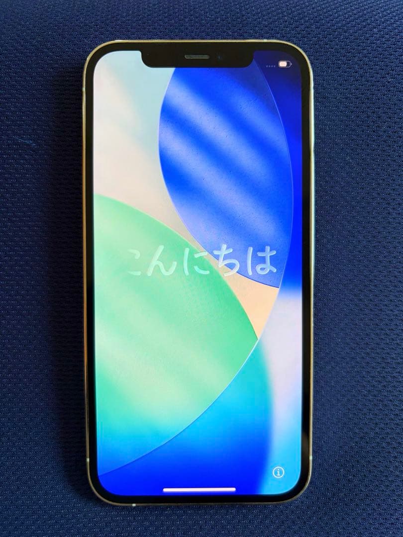 iPhone 12 Pro 256GB シルバー（SIMフリー／中古）