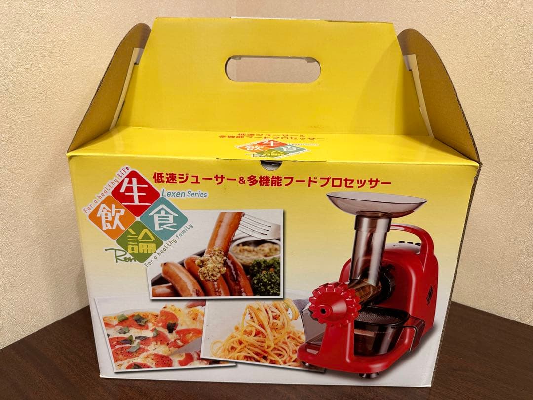 ジューサー　多機能　フードプロセッサー　ミンサー　電動