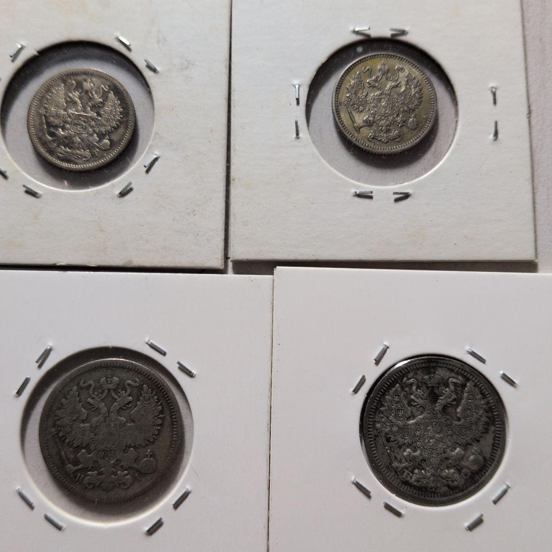 K*3様 ロシア銀貨銅貨