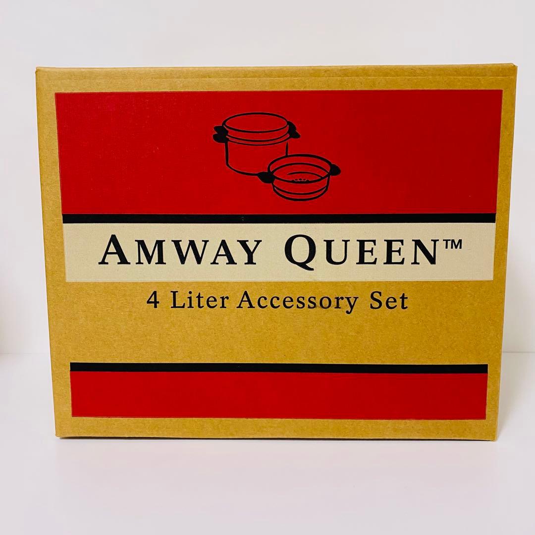 専用　Amway4Lシチューパンセット＋フープロオプションセット　両手鍋　未使用