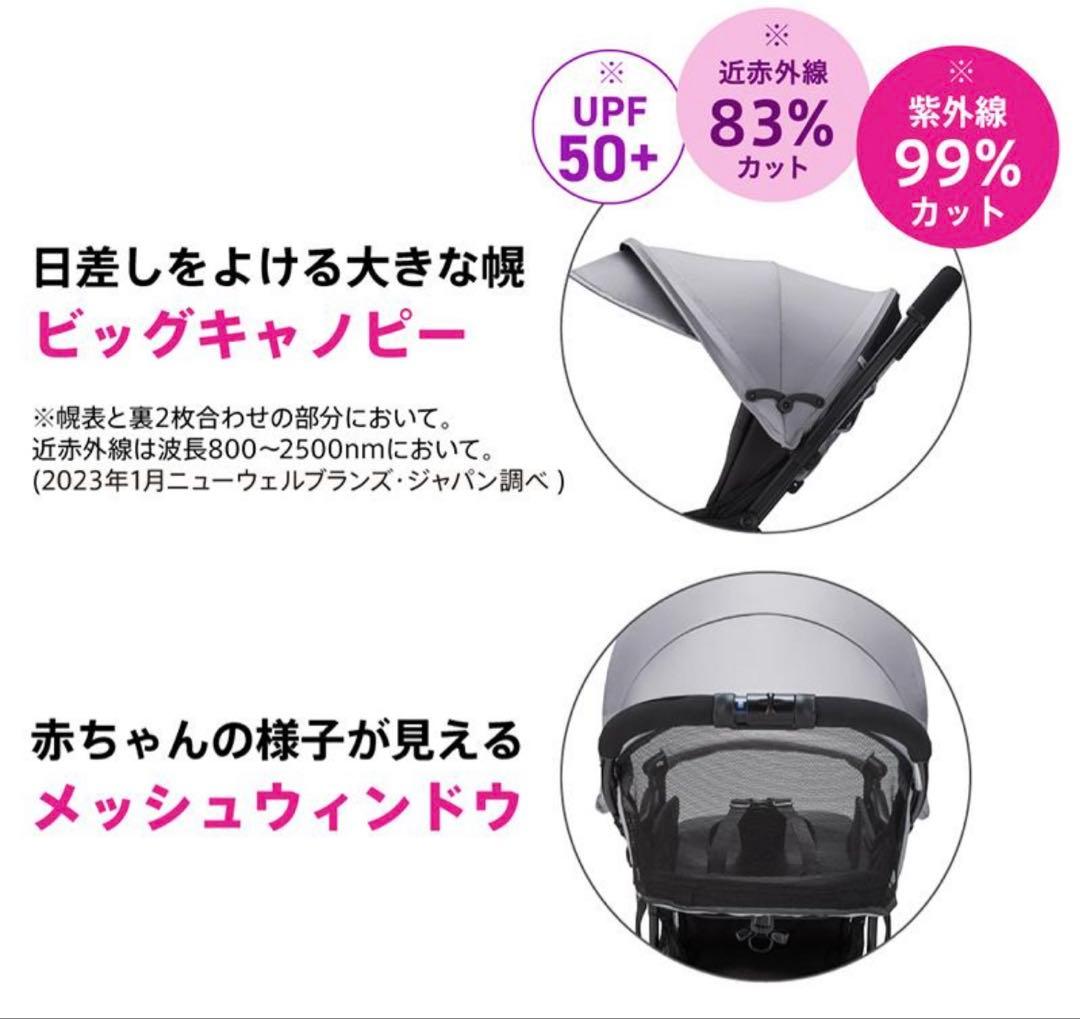 ベビーカー アップリカ マジカルエアー AH ベビーカー B型