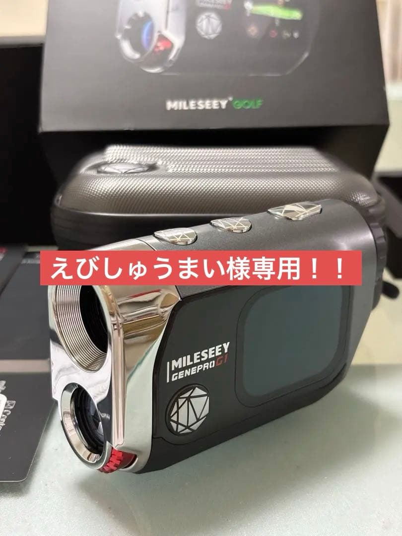 えびしゅうまい　MILESEEY GENEPRO G1 ゴルフ用距離計