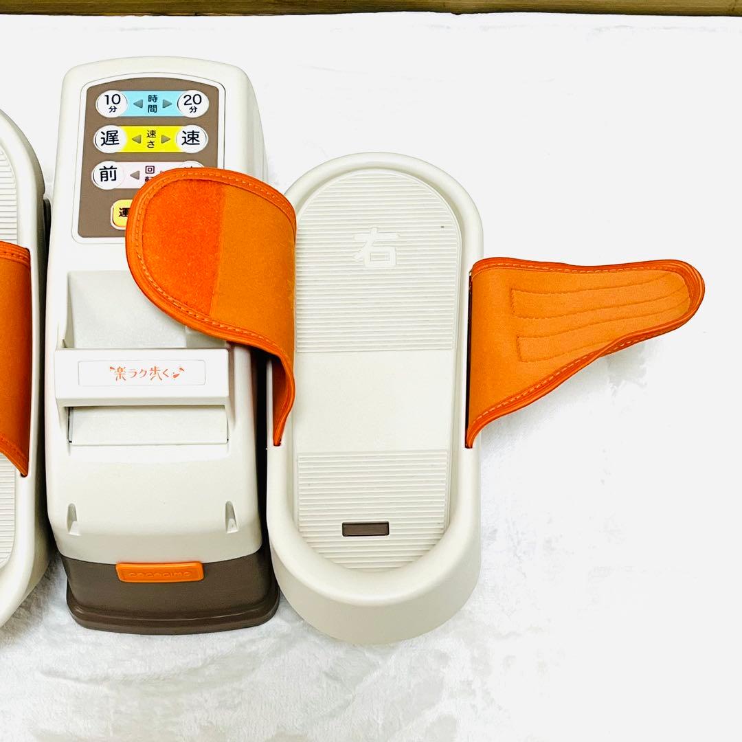 【美品】 ココチモ 楽ラク歩く Cococimo ユーキャン 電動 歩行マシン
