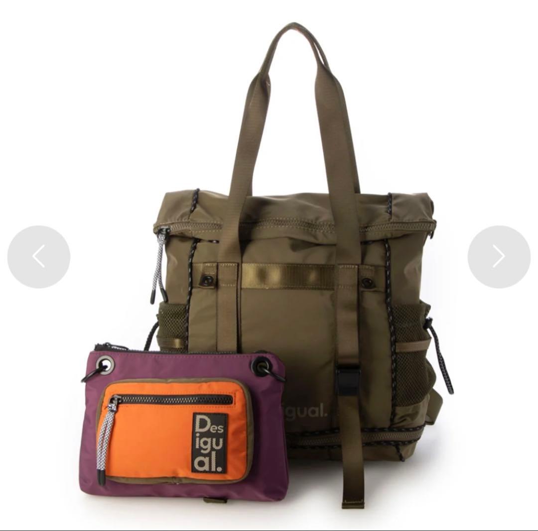 ぽぬ♡です【新品未使用】デシグアル マルチポジション マキシバックパック