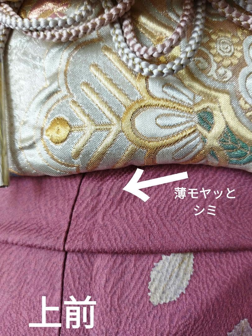 ma-ko様　401.儚く可愛い　振袖7点セット　正絹　フルセット　成人式