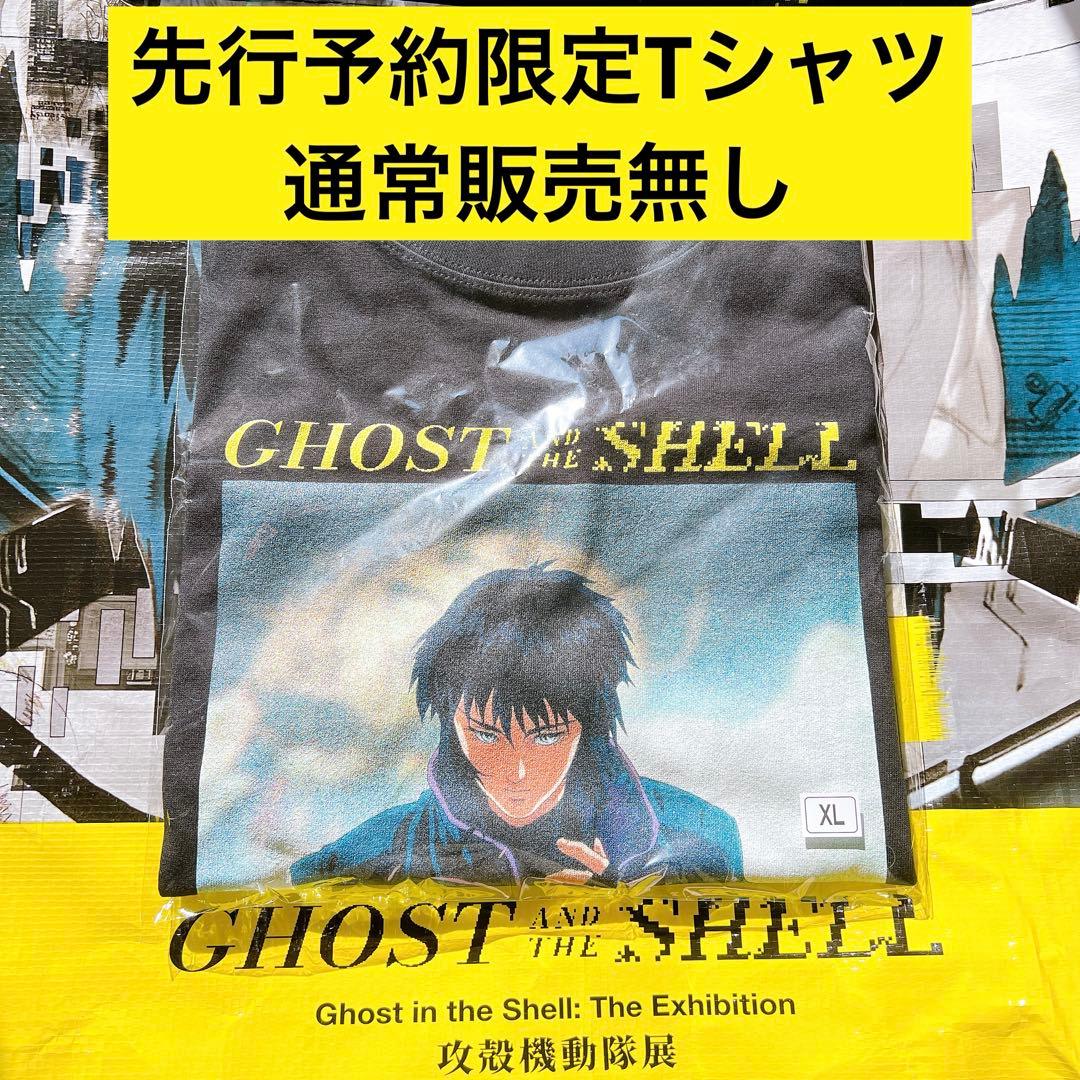 『1995枚』攻殻機動隊展 GHOSTINTHESHELL 草薙素子 Tシャツ