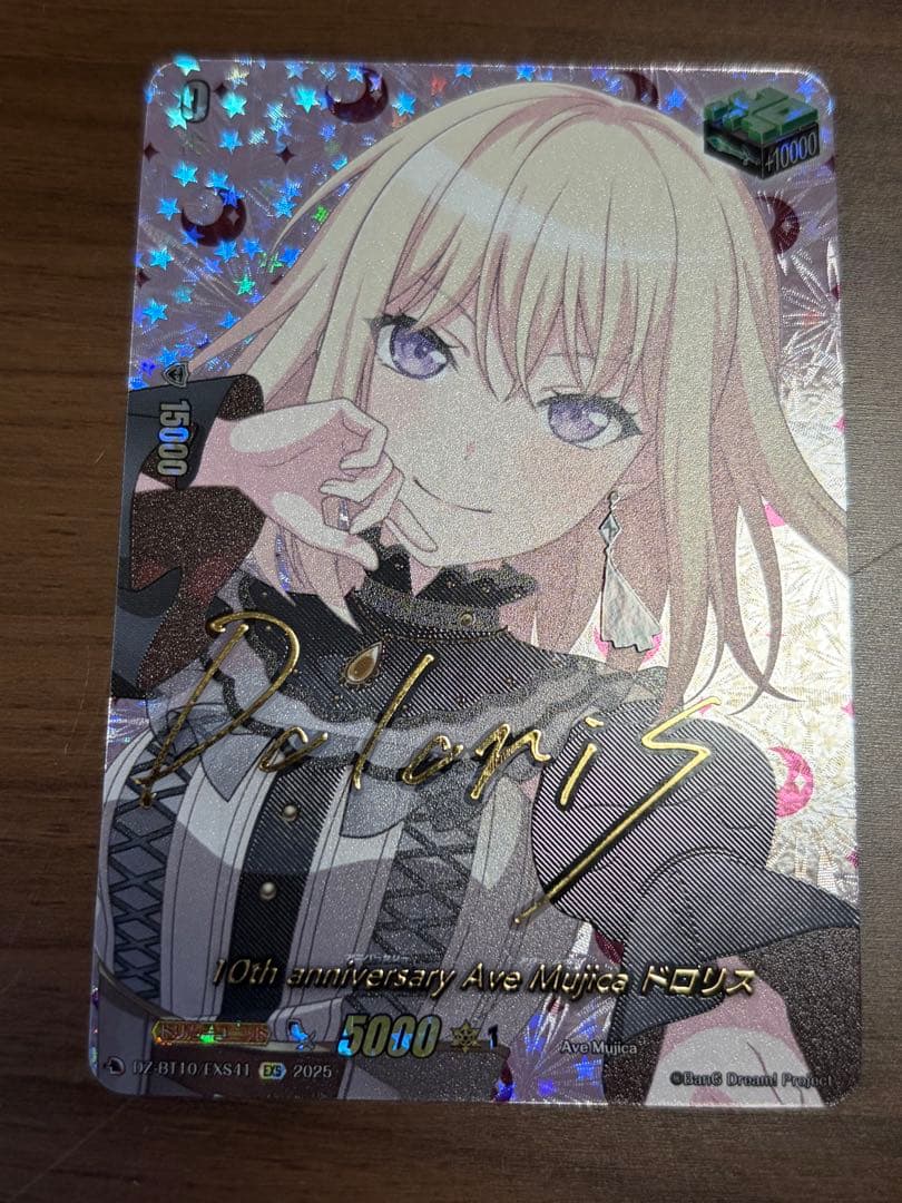 10th anniversary Ave Mujica ドロリスEXS