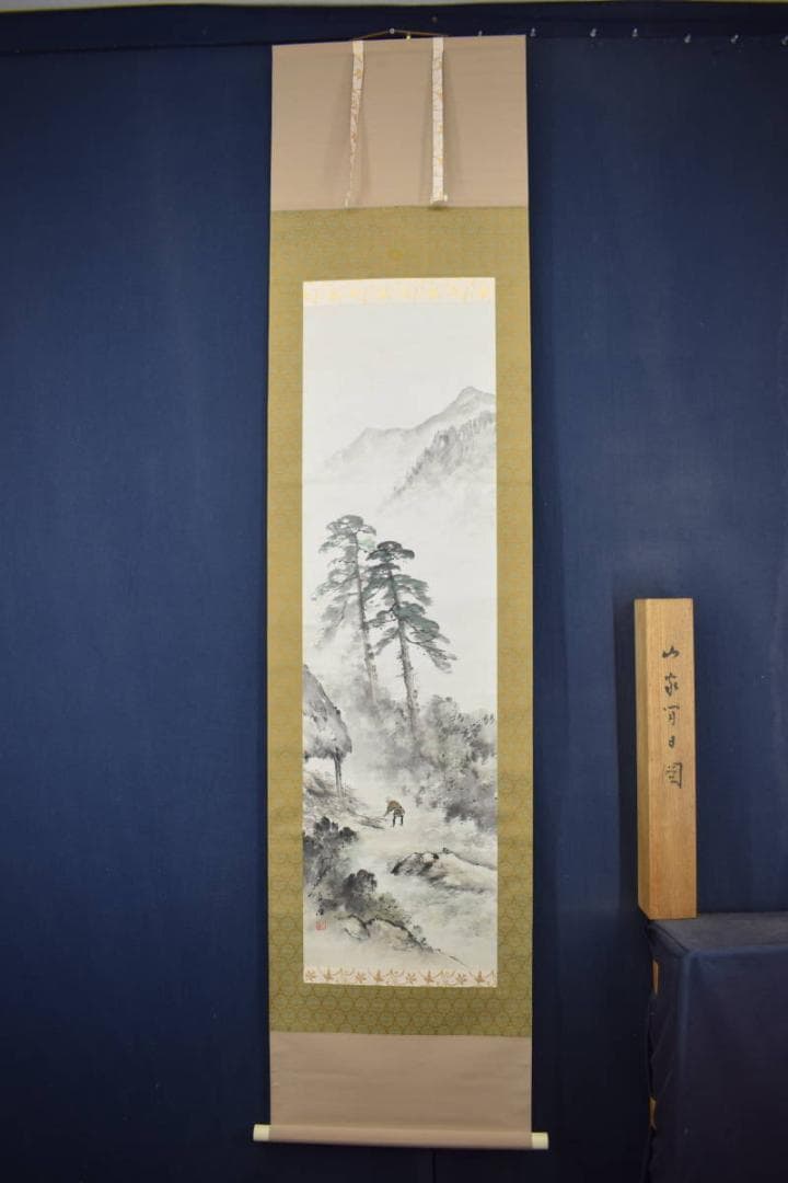 【真作】佐藤古岫/山家間日図/山家人物図/掛軸☆宝船☆Y-209　JM