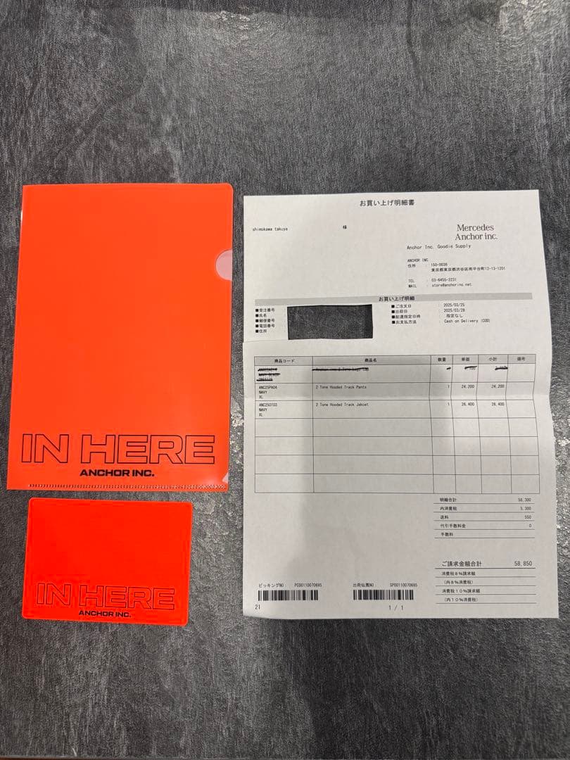 メルセデスアンカーインク 2トーン セットアップ