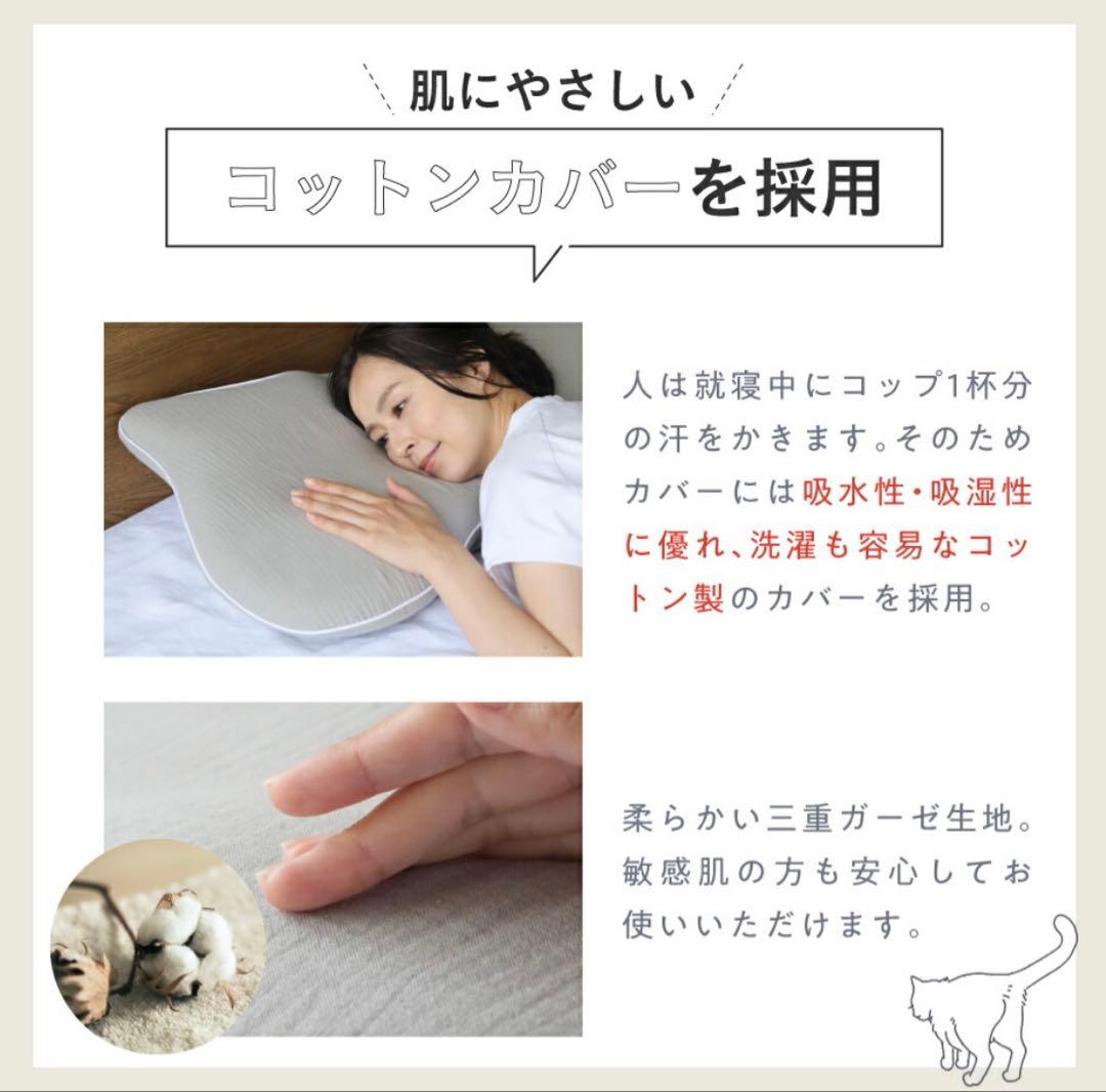 Nelture／横寝枕 MUGON2 SU-ZI ( スージー ) 5点セット