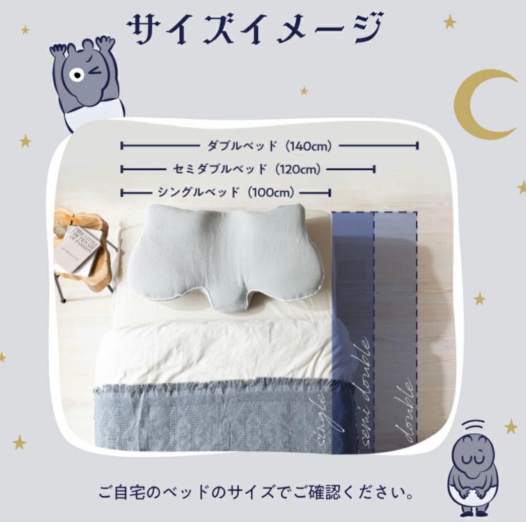 Nelture／横寝枕 MUGON2 SU-ZI ( スージー ) 5点セット