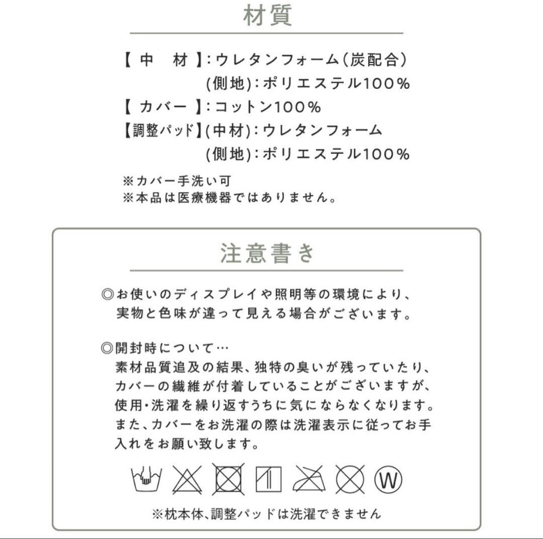 Nelture／横寝枕 MUGON2 SU-ZI ( スージー ) 5点セット