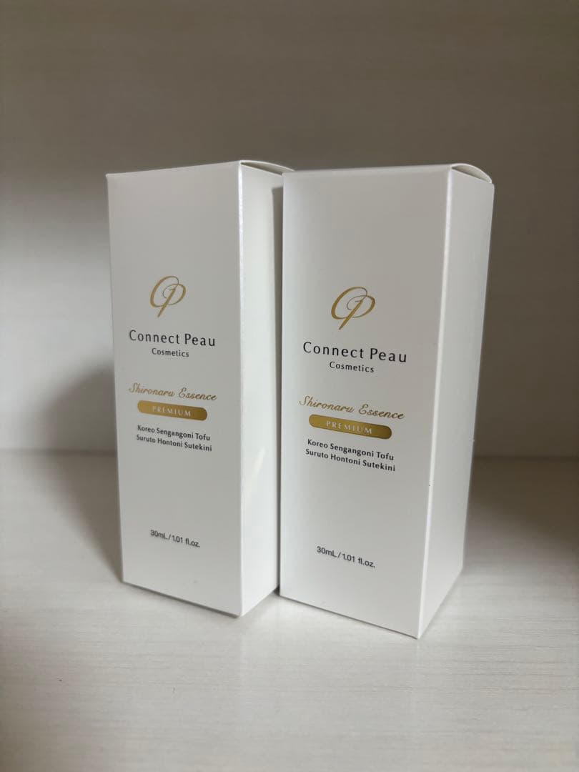 【即日〜翌日発送】シロナルエッセンス プレミアム美容液30ml×2本