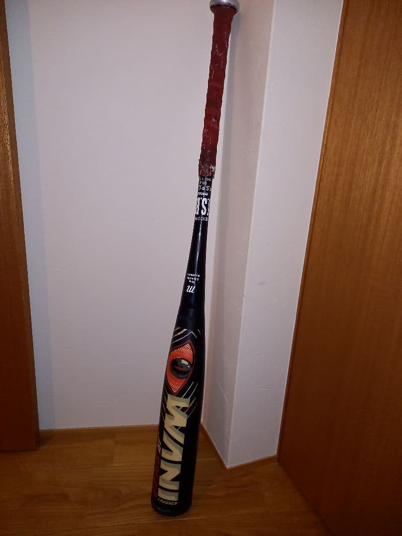 WANI JR SPEED CRUSHER 軟式バット赤ワニクラッシャー