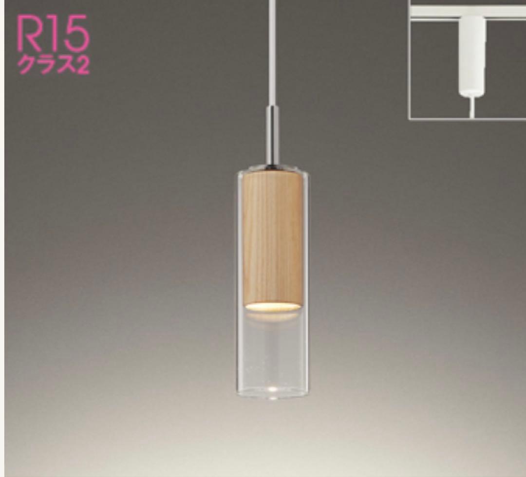 【2本セット・廃盤品・希少】オーデリック ペンダントライト OP252900BR