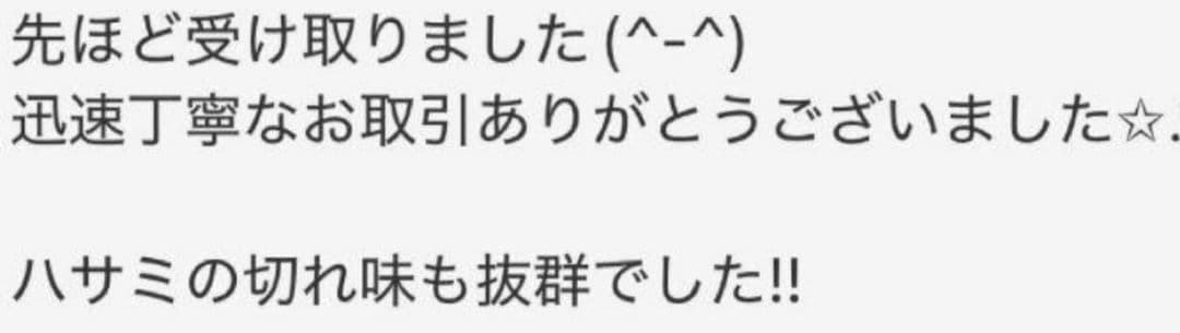 プロ用セニングシザーブレンダーブレンディングトリマートリミングペット＋ママミング